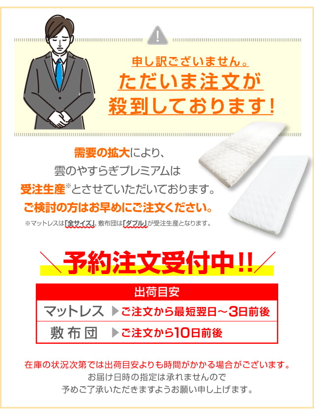 SALE2022】 「雲のやすらぎプレミアム三つ折りマットレス」（ダブル）+六角脳枕+雲のやすらぎ座布団+スヤナイトα：イッティ公式 店 超激得お得  - shineray.com.br